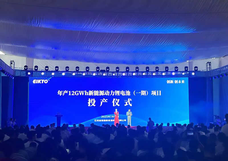 年產(chǎn)12GWh！新能源動力鋰電池項目在鹽城投產(chǎn)