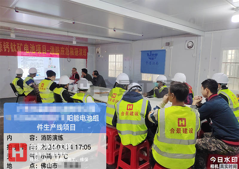 精益施工、安全共贏 合景建設(shè)EPC打造潔凈廠房是這么干的