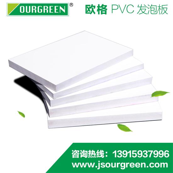 pvc發(fā)泡板的產(chǎn)品特點有哪些