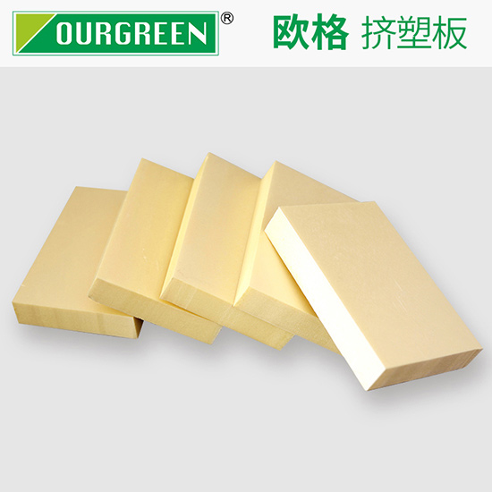 地暖鋪設(shè)保溫?cái)D塑板的優(yōu)勢(shì)有哪些？-南京歐格