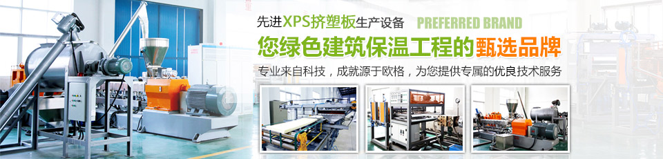 吸塵系統(tǒng)、造粒系統(tǒng)